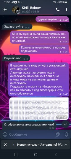 Screenshot_20250621_115625_Telegram.jpg
