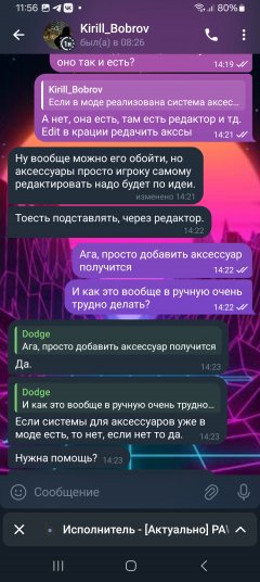 Screenshot_20250621_115649_Telegram.jpg