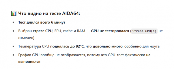1751292521089.png