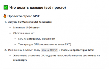 1751292522890.png