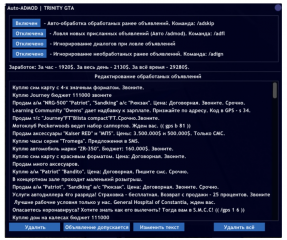 изображение_2025-07-01_184552127.png