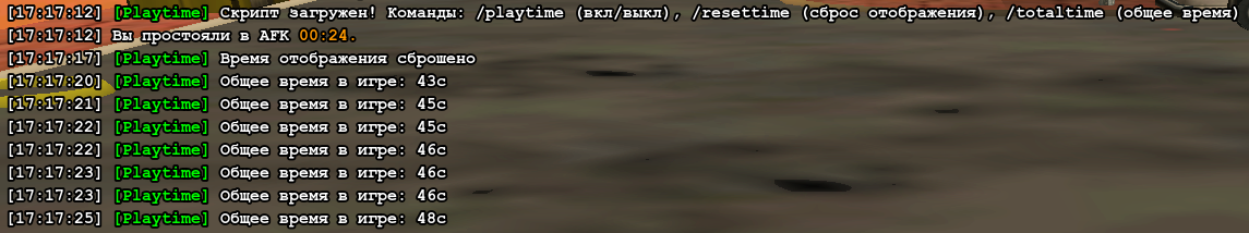 SAMP Lua.png
