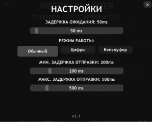 Снимок экрана 2025-07-23 221141.png