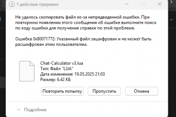 Снимок экрана 2025-07-28 224250.png
