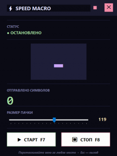 Снимок экрана 2026-08-01 191927.png