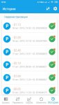 Paer_1.jpg