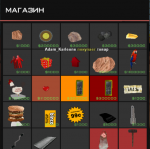Снимок2.PNG