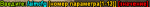 sa-mp-115.png