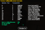 Без имени-1.png
