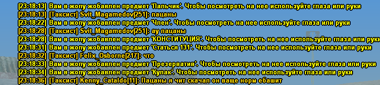 Без имени.png