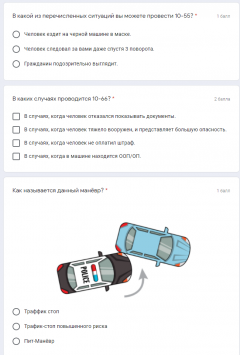 Screenshot_26.png