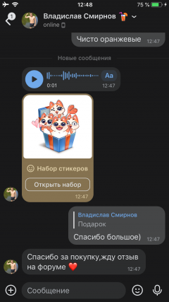 ED301AA6-2B10-4555-955B-1FB4B0F9AF10.png