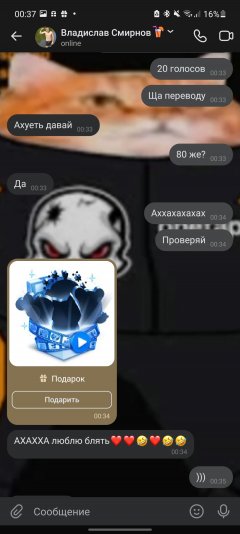 Screenshot_20210607-003745_VK.jpg