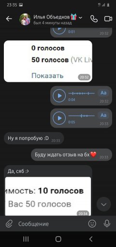 Screenshot_20210626-233505_VK.jpg