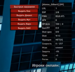 Безымянный.png