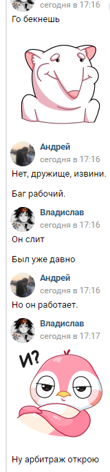 Снимок6.PNG