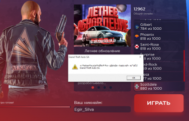 Снимок.PNG