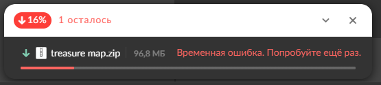 изображение_2021-07-03_214253.png