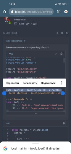 Screenshot_2021-07-12-13-14-57-463_com.android.chrome.jpg