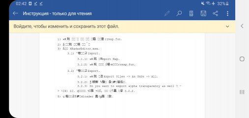 Screenshot_20210721-024255_Word.jpg