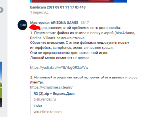Screenshot_12.png