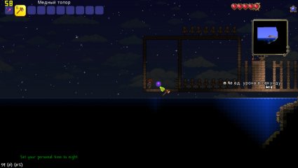 Terraria 2021-08-17 21-32-09-544.jpg