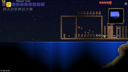 Terraria 2021-08-17 21-40-37-224.jpg