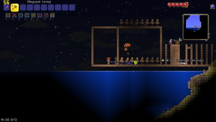 Terraria 2021-08-17 21-42-26-929.jpg