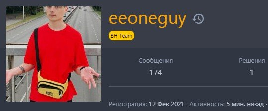 Скриншот 20-08-2021 194514.jpg