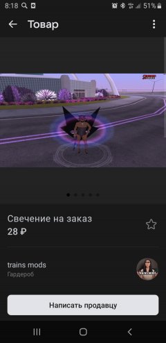 Screenshot_20210826-081818_VK.jpg