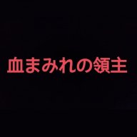 bloodylxrd