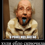 pevv
