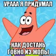 llistenok