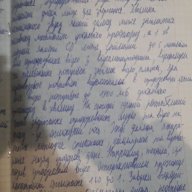 Agentura