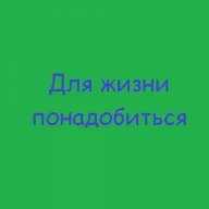 Garkusha