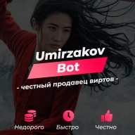Umirzakov Bot