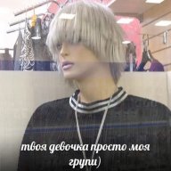 puckboy
