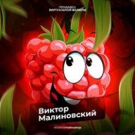 MalinaShop