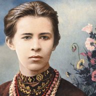 леся украинка