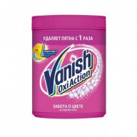 Vаnish
