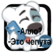 цеблейд