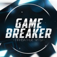 GAMEBREAKER