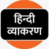 hindigrammar90