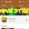 Mine Star