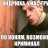 OVERKILL