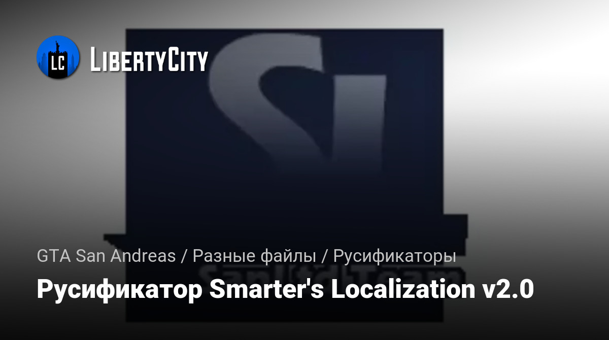 libertycity.ru