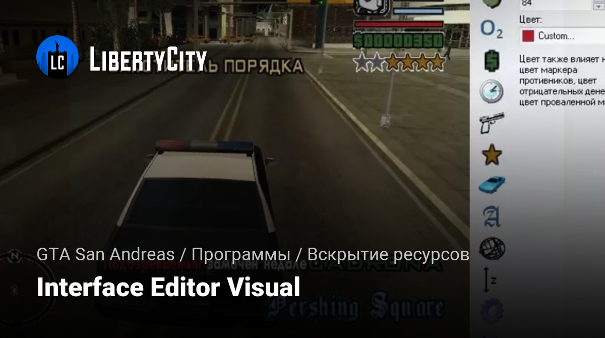 libertycity.ru
