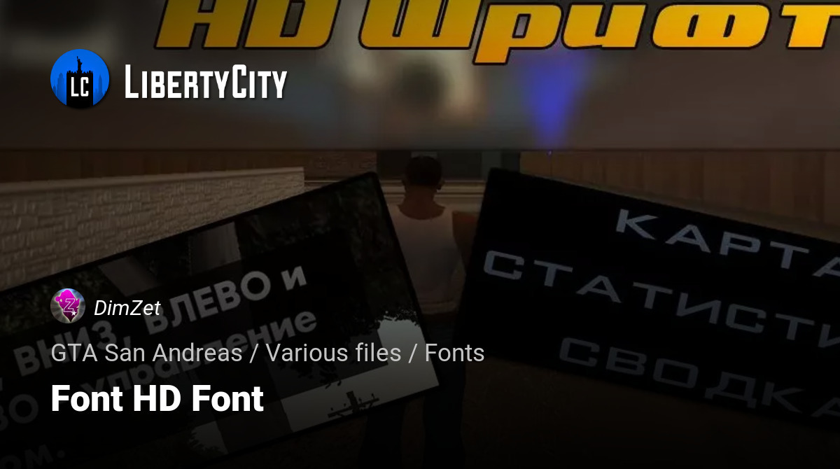 libertycity.net
