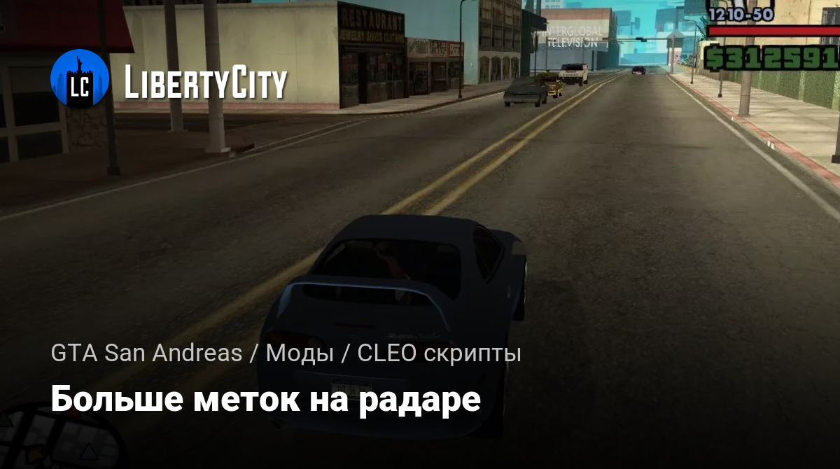 libertycity.ru