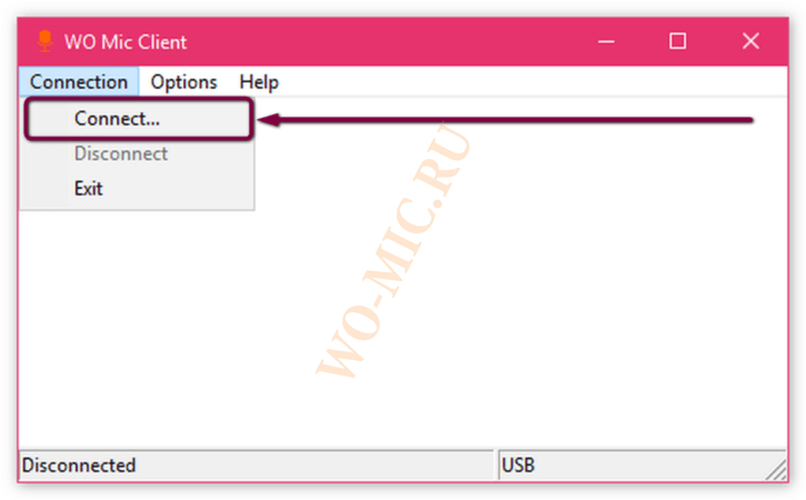 kak-ispolzovat-wo-mic-screenshot-10-725x450.png